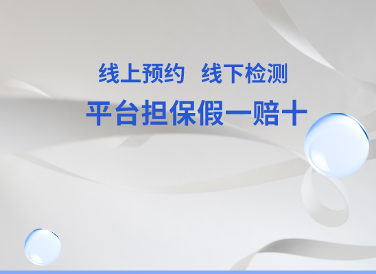 郴州安仁县万核DNA亲子鉴定咨询处