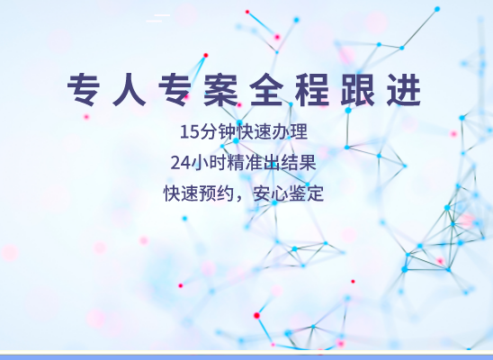 郴州安仁县万核DNA亲子鉴定咨询处